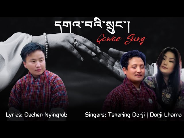 GaWae Sung
