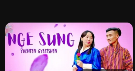 Nge sung